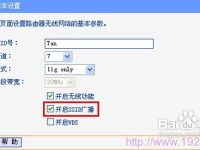 笔记本电脑搜索不到无线网络？试试重启路由器或检查驱动程序！-路由网