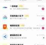百度网盘群文件分享教程-路由网