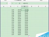 Excel表格中怎么彻底隐藏数据?-路由网