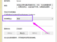 此Windows副本不是正版是什么意思？-路由网