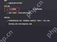 win10前面板耳机无声如何解决-路由网