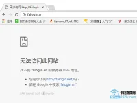迅捷路由器设置网址进不去？检查网络和浏览器设置。-路由网