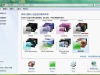 豆沙色系统背景窗口的修改技巧-路由网