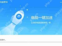 微软电脑管家1.0测试版发布:国内用户专供,搭载独有反病毒引擎!-路由网