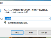 电脑安全模式进不去怎么办-路由网