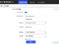 WiFi设置防止他人连接的方法-路由网