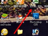 excel怎么查询版本信息?-路由网