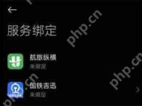 小米澎湃os出行助手功能如何开启-路由网