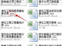 excel表格为什么打不开-路由网