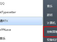 如何修改电脑中的磁盘属性?-路由网