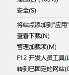 Win10系统ie浏览器假死怎么解决-路由网