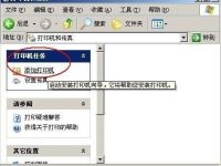 怎么安装虚拟打印机-路由网