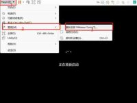 win11虚拟机系统怎么打开?如何设置虚拟机环境?-路由网