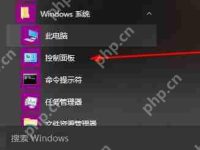 realtek高清晰音频管理器没有声音设置怎么解决?-路由网