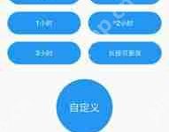 夸克网盘如何使用提取码-路由网