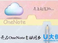 win10睡眠无法唤醒黑屏?win10睡眠唤醒是黑屏-路由网