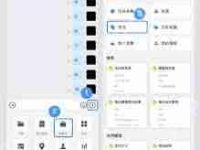 微信接龙模式怎么开启-路由网