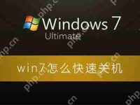win7怎么快速关机_win7电脑加快关机速度的解决办法-路由网