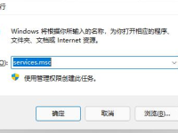 Win11任务栏出现异常怎么办-路由网