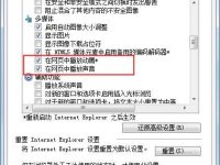 只有系统声音,没有爱奇艺声音怎么办-路由网