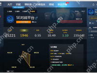 5E对战平台连不上服务器怎么解决-路由网