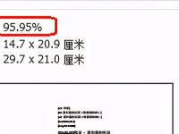 pdf小册子打印怎么设置 pdf小册子排版打印技巧-路由网