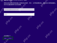 安装win10创建本地账户跳过登录Microsoft账户的妙招-路由网