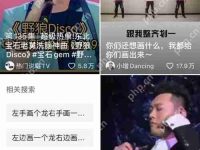 小红书和抖音的区别是什么-路由网