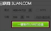 用u大侠如何重装系统-路由网