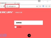 幻影路由器登录密码忘了怎么办？重置路由器即可恢复出厂设置解决此问题。-路由网