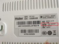 海尔路由器登陆地址(设置网址)是多少?-路由网