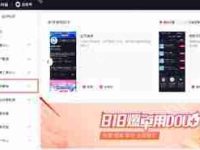 抖音员工号如何添加联系方式-路由网