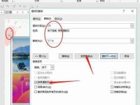 在Word中插入多张图片,如何统一调整尺寸大小?-路由网