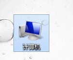 笔记本电脑8.1Windows如何找文件夹选项-路由网
