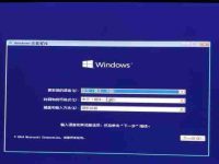使用U盘安装Win7系统教程图解(简易操作)-路由网