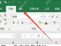 excel饼图如何显示数据和百分比?-路由网