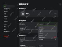 KOOK听不到别人说话？KOOK画面出现掉帧和卡顿怎么办？-路由网