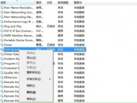 Win7下打开xp共享的打印机时出现错误代码0x00000709怎么办-路由网