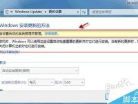windows更新提示某些设置由你的系统管理员管理的解决办法-路由网