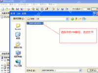 超简单的ultraiso制作u盘启动盘图文步骤-路由网