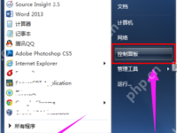 Win7系统语言栏不见了怎么办?-路由网