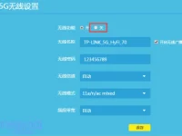 WiFi开着但手机搜不到怎么办？检查路由器和手机设置，重启设备可能解决。-路由网
