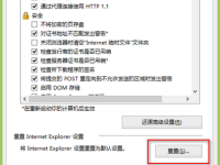 电脑中无法在IE浏览器新选项卡中打开链接怎么办?-路由网
