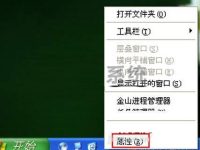 xp下完装配后如何去除标志-路由网