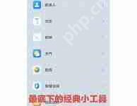 一键锁屏荣耀手机版如何下载安装-路由网