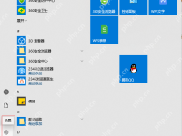 Windows 10 怎么设置电脑开机密码-路由网