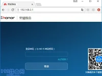 一键登录192.168.3.1，快速访问网络资源。-路由网