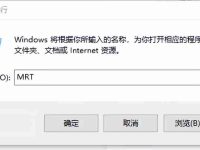 电脑里的流氓软件怎么彻底清除？-路由网