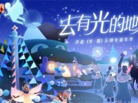 光遇如何区分国服和国际服-路由网
