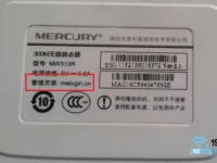 水星(MERCURY)无线路由器设置网址是什么？-路由网